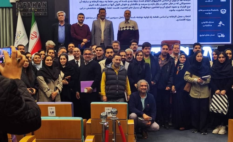 همایش تولید بدون کارخانه کازموپرایوت؛ گزارش کامل برگزاری رویداد ملی پرایوت لیبل در اصفهان